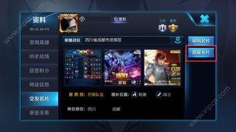 王者官方最新爆料英文,Unveiling the Latest Leaks: What's New in Upcoming King of Glory Update! 第1张 王者官方最新爆料英文,Unveiling the Latest Leaks: What's New in Upcoming King of Glory Update! 第1张
