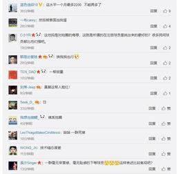 足球今日赛前爆料视频,赛前爆料视频深度解析 第3张 足球今日赛前爆料视频,赛前爆料视频深度解析 第3张