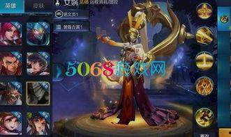 王者新英雄爆料最新消息,神秘新英雄首曝!王者峡谷即将迎来全新战力 第2张 王者新英雄爆料最新消息,神秘新英雄首曝!王者峡谷即将迎来全新战力 第2张