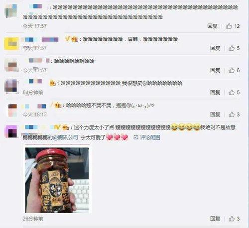 免费qq吃瓜内黄群,揭秘网络社交圈的趣味与争议  第1张