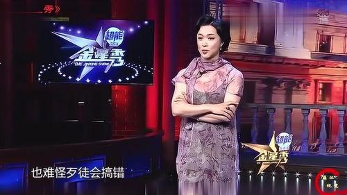 金星大胆爆料视频大全,视频大全揭秘娱乐圈不为人知的一面  第2张