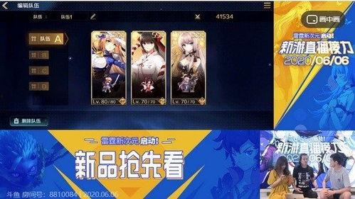 六月游戏爆料最新消息视频,新游预告、玩法揭秘,精彩内容抢先看! 第2张 六月游戏爆料最新消息视频,新游预告、玩法揭秘,精彩内容抢先看! 第2张