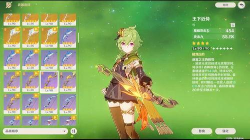 原神须弥爆料最新消息,原神最新爆料揭示神秘世界 第1张 原神须弥爆料最新消息,原神最新爆料揭示神秘世界 第1张