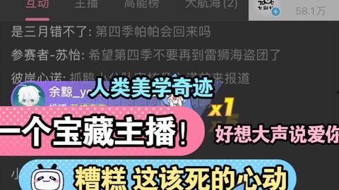 七创社最新爆料新闻事件,揭秘神秘新闻事件背后的真相