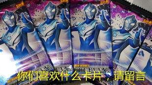 拆奥特曼卡片最新版爆料,全新卡种与神秘角色大曝光! 第3张 拆奥特曼卡片最新版爆料,全新卡种与神秘角色大曝光! 第3张